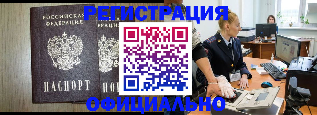 найти адрес прописки в Кинешме