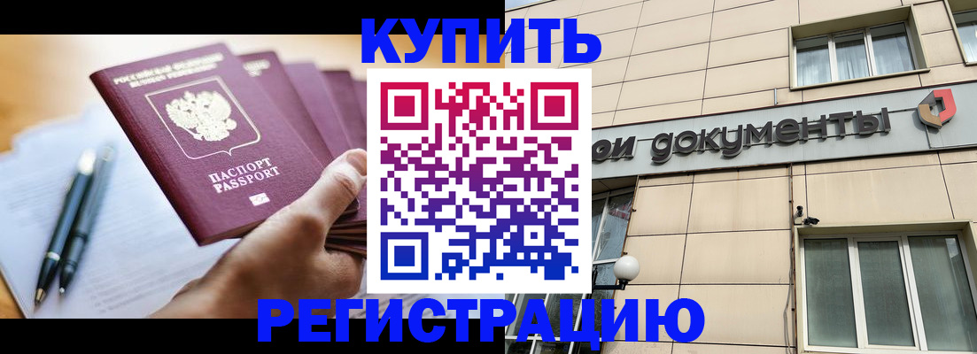 найти адрес прописки в Кинешме